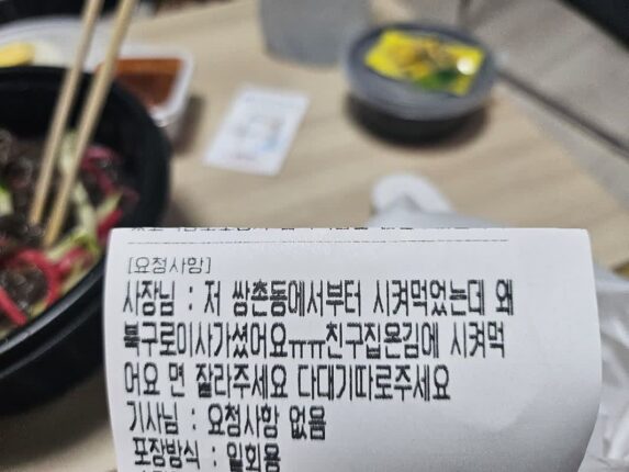 나 예전에 친구집 놀러갔다가 없어진 단골 냉면집 발견해서 요청사항