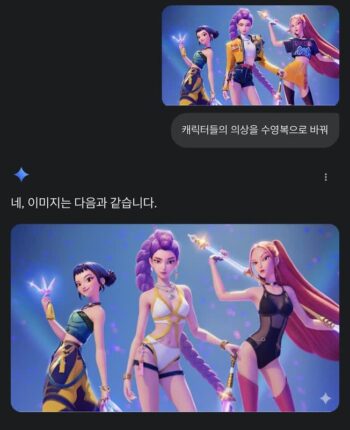 난리났다는 최근자 Google Gemini 이미지 신규모델