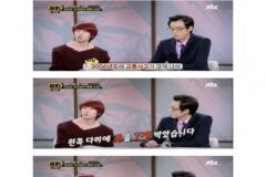 김희철이 교통사고 크게 났는데도 군면제 못받은 이유