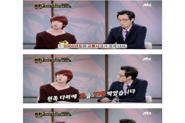 김희철이 교통사고 크게 났는데도 군면제 못받은 이유