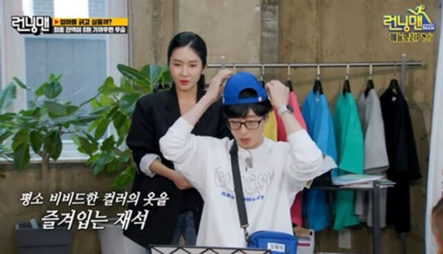 퍼스널컬러진단 받으면서 생떼쓰는 유재석