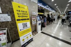 부산 온병원 ‘카카오 케어챗’ 도입… 진료 예약부터 전 과정을 간편하게