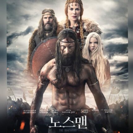 노스맨 정보 출연진 바이킹 전사 암레트의 복수 영화