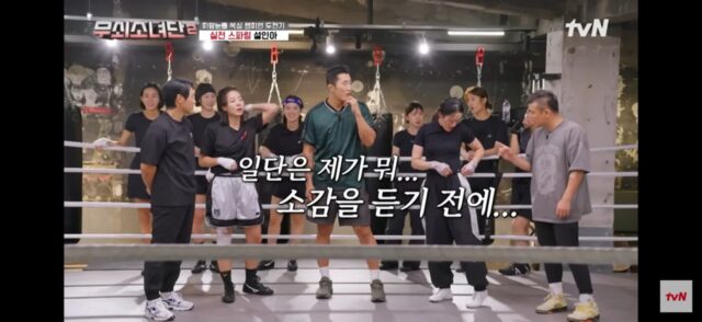 [무쇠소녀단2] 재능 미친 것 같은 설인아 스파링