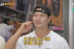김종국 결혼 발표에 ‘런닝맨’ 멤버들도 ‘충격’…사회는 유재석