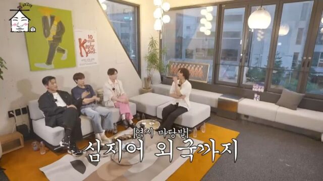 김호영 인맥이 얼마나 넓은지 볼 수 있는 에피소드