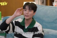 자고 일어났더니 본인도 모르게 유부남이 되어버린 유승호