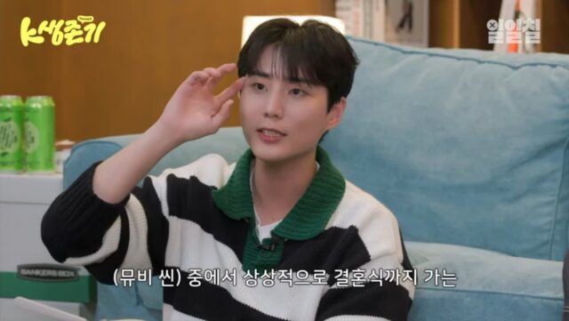 자고 일어났더니 본인도 모르게 유부남이 되어버린 유승호