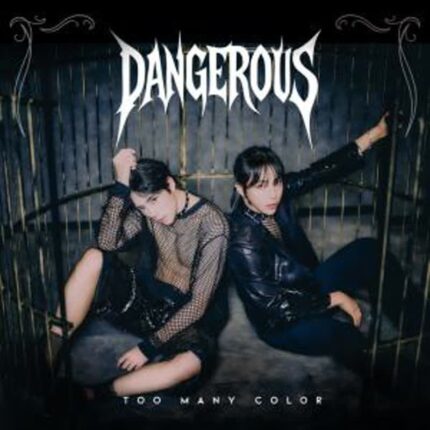 Too Many Color, 오늘 신곡 ‘Dangerous’로 팀명 변경 후 첫 컴백