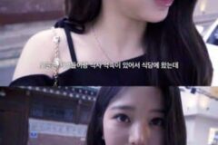 이민정 이병헌 가족이랑 밥먹는 아이브 장원영
