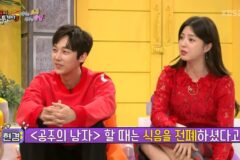 [해피투게더] 공주의 남자 촬영 당시 서로 얼굴만 봐도 눈물이 났다는 홍수현과 이민우