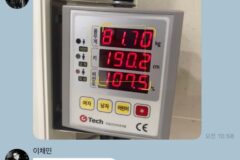 키 몸무게 인증했던 폭셰 남주 이채민