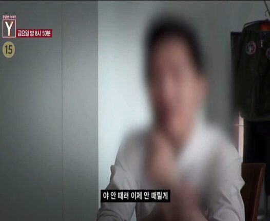 궁금한이야기 Y에서 물은 이번주 주제내용