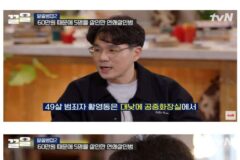 38일동안 5명을 죽인 연쇄살인범