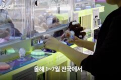 경기가 안좋아지면 오히려 잘된다는 것