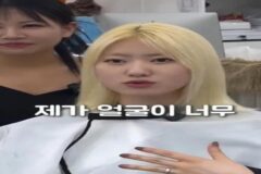 제가 얼굴이 너무 긴데 짧아 보였으면 좋겠어요