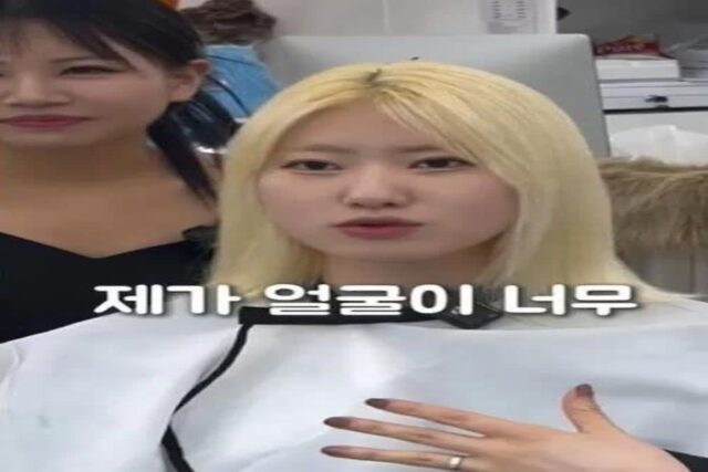제가 얼굴이 너무 긴데 짧아 보였으면 좋겠어요