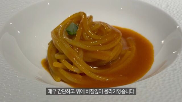 미슐랭 3스타의 토마토파스타 먹고 벽느낀 나폴리맛피아의 반응