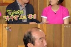시아버지께 이식수술 해드렸다는 장윤정