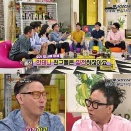 싱글벙글 윤종신 해피투게더 레전드