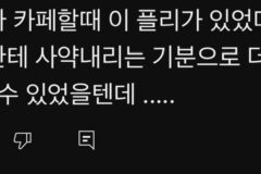 난 중전이고 출근은 취미다