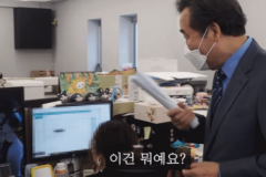 강해도 너무 강했던 90년대 k-직장인들