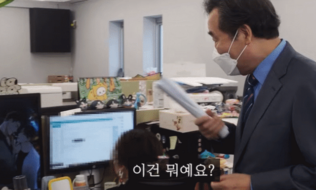 강해도 너무 강했던 90년대 k-직장인들