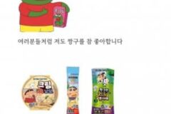 짱구는 못말려 훈이의 충격적 진실