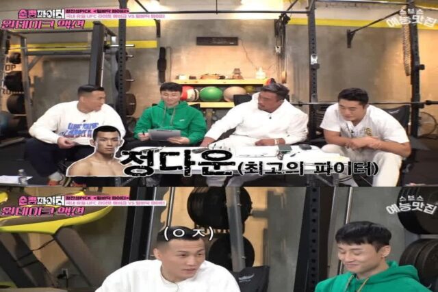 논란이 없는 현재 대한민국 싸움 넘버원