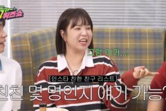 인스타 친친 100명 넘는 찰스와 또또