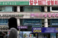 미국에선 “불법 시술”로 감옥 가지만 한국은 ‘성지’로 불린다는 이곳