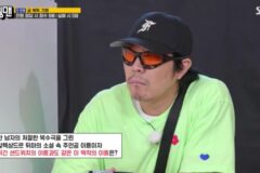 [런닝맨] 하하 답에 빵터진 제작진들