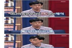은근히 안본 사람들 많다는 무한도전 회차