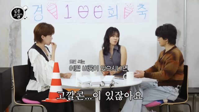 기분좋을때와 슬플때 하는 귀여운 버릇이 있는 장도연