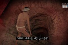 무도의 하시마섬 더 자세한 이야기…