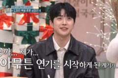 태연 ‘너무 설레서 터질 것 같아’ 고백…팬들 심쿵!