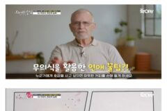 터프츠부터 예일까지, 심리학계를 뒤흔든 리처드 니스벳!