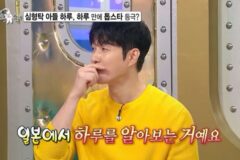 심형탁 아들 하루, 일본서도 인기 폭발! 엄마는 만화 캐릭터?