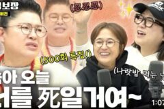 송은이부터 송혜교까지! 스타들이 한자리에 모인 이 순간