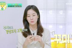부산 vs 경북 떡국, 두부 차이가 맛을 좌우한다!