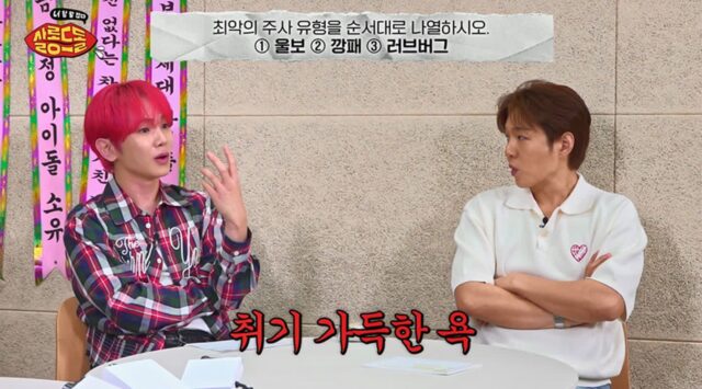 주변인이 이 “술버릇” 있으면 무조건 손절 해야함