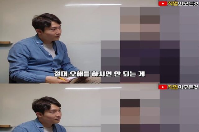 남자도 외모가 중요하다는 100억 부자