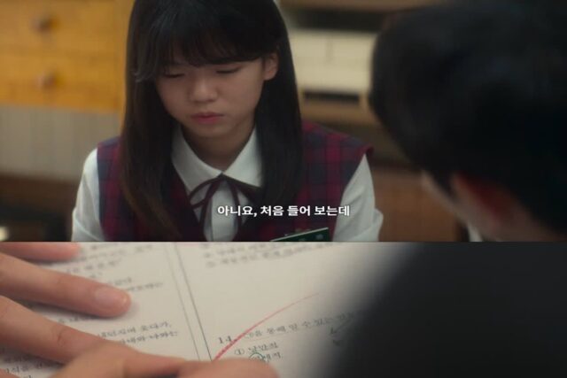 드라마 <은중과 상연> 에서 천상학 역할로 나오는 배우 김재원