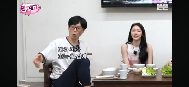 핑계고) 뭔가 의아한 여왕님