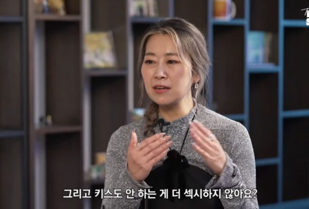 루미와 진우가 키스하지 않은 이유
