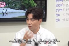 [핑계고] ??? : 야 괜찮으니까 들어와~ 들어와~