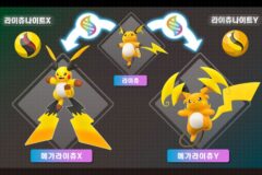 포켓몬 라이츄 메가진화 공개 ㄷㄷㄷ
