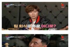 박세리가 생각하는 무한리필