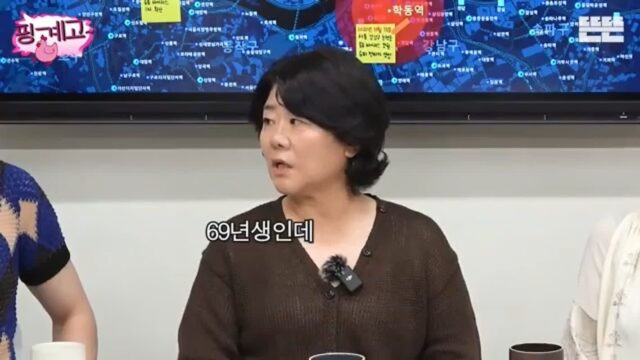 [핑계고] ??? : 근데 69닭이라고 하니까 뭔가 약간 치킨 상표 느낌