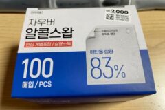 은근히 집에서 많이 하는 유형